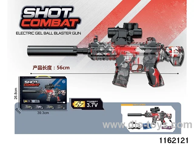 Electric water pistol