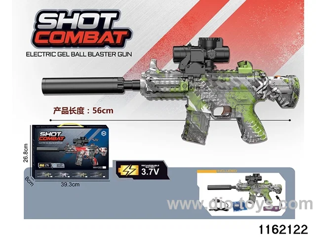 Electric water pistol
