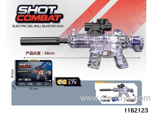 Electric water pistol