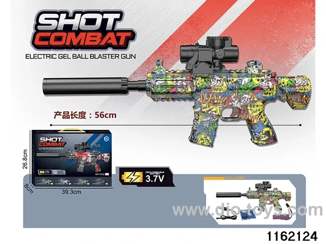 Electric water pistol