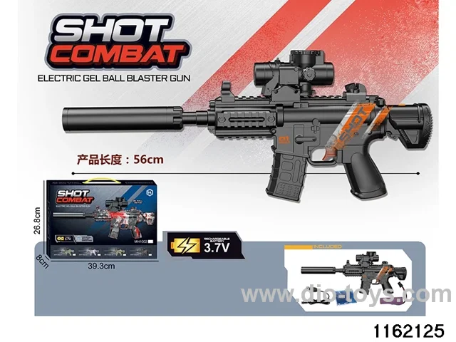 Electric water pistol