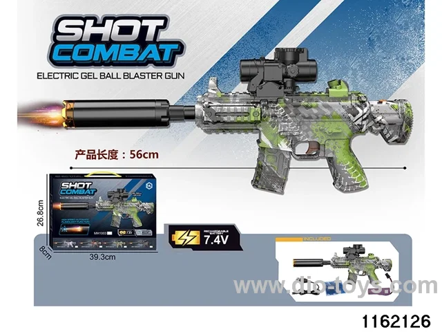 Electric water pistol