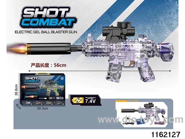 Electric water pistol