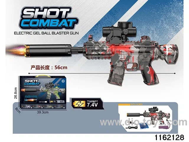 Electric water pistol