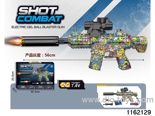 Electric water pistol