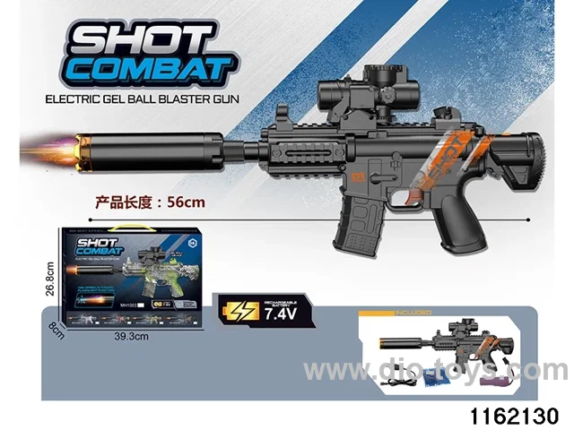 Electric water pistol