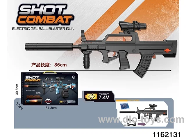 Electric water pistol