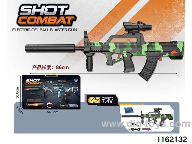 Electric water pistol