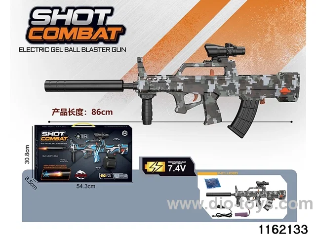Electric water pistol