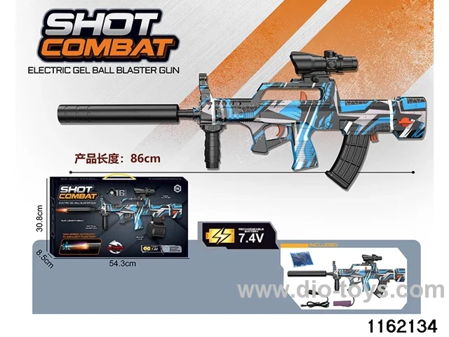 Electric water pistol