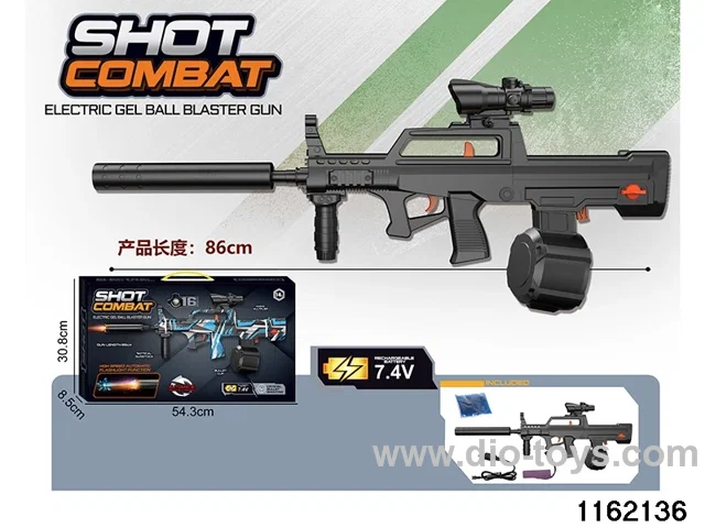 Electric water pistol