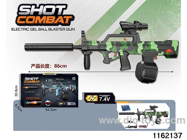 Electric water pistol