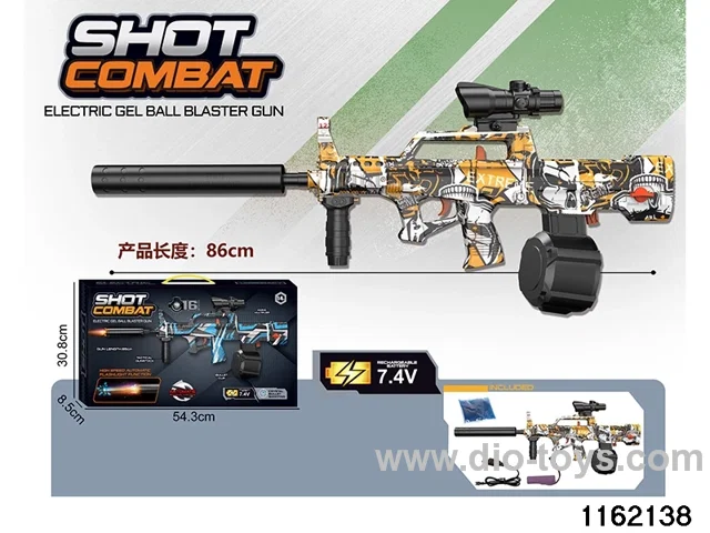 Electric water pistol