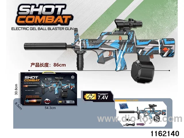 Electric water pistol