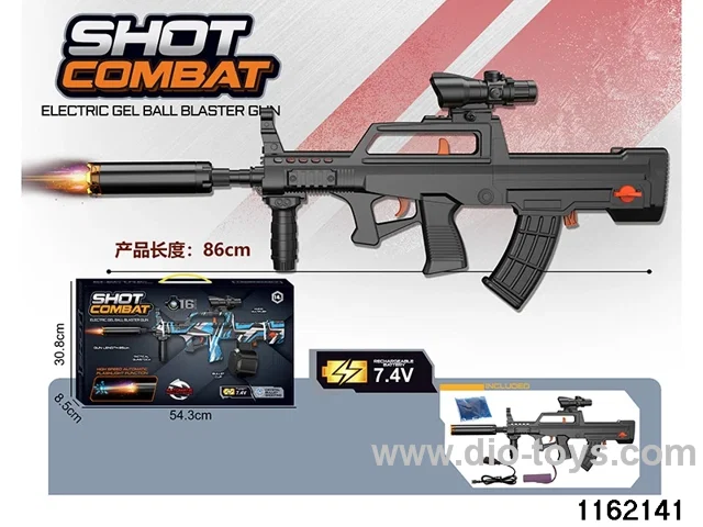 Electric water pistol