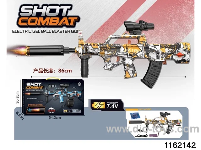 Electric water pistol
