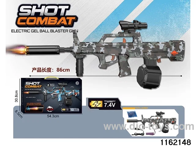 Electric water pistol