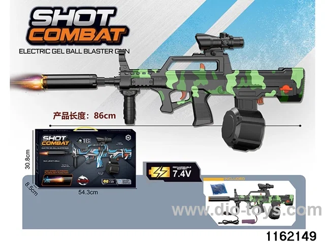 Electric water pistol