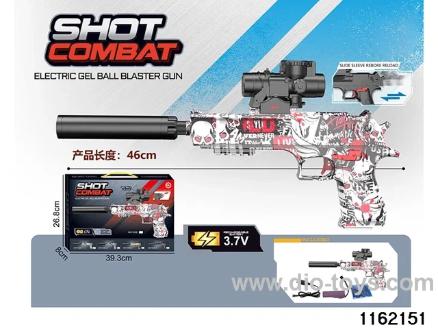 Electric water pistol