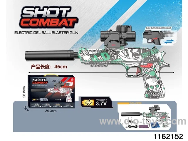 Electric water pistol