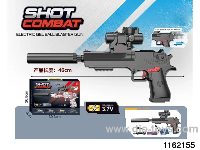 Electric water pistol