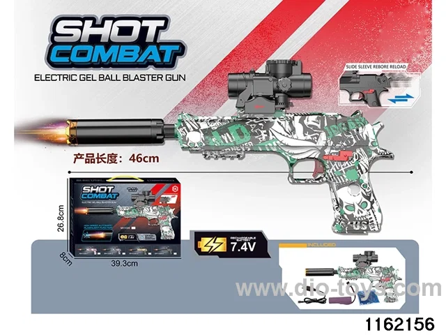 Electric water pistol