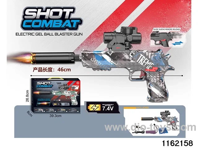 Electric water pistol