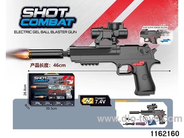 Electric water pistol