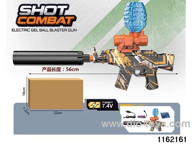 Electric water pistol