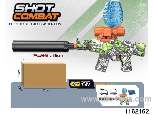 Electric water pistol