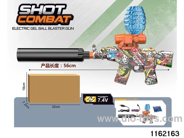 Electric water pistol