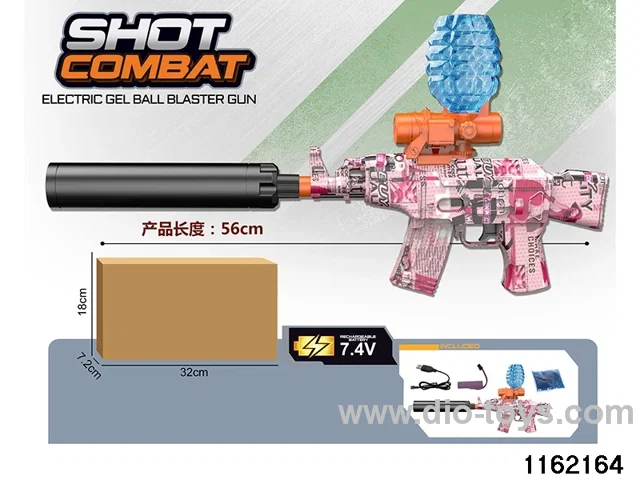 Electric water pistol