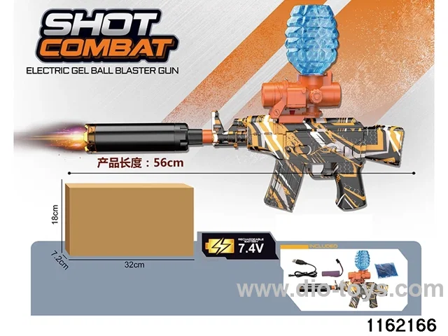 Electric water pistol