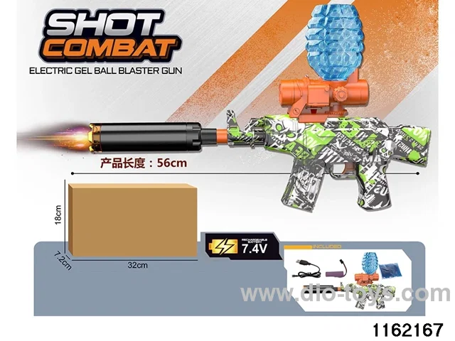 Electric water pistol