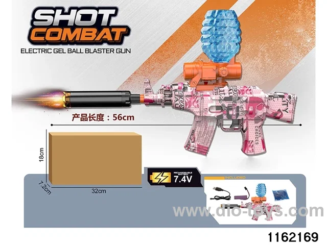 Electric water pistol