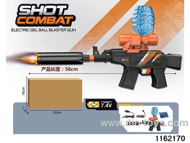 Electric water pistol