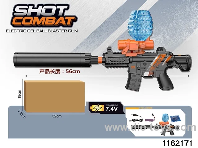 Electric water pistol