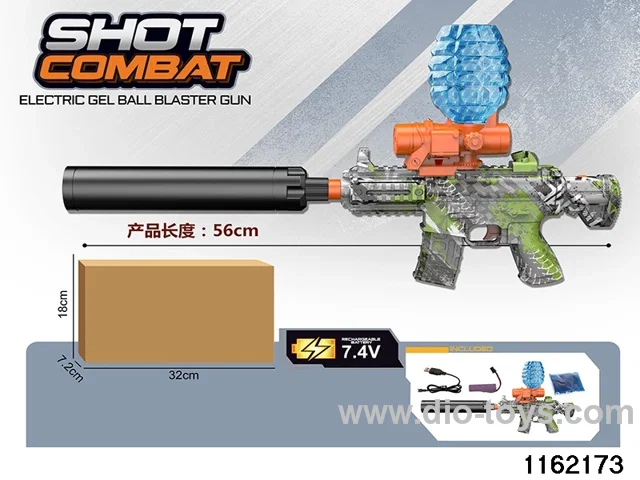 Electric water pistol