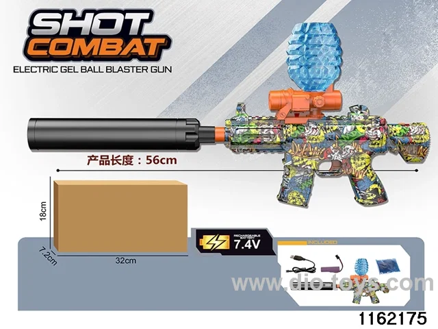 Electric water pistol