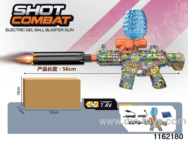 Electric water pistol