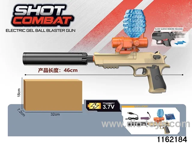 Electric water pistol
