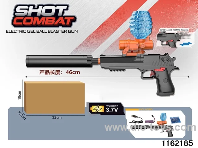 Electric water pistol
