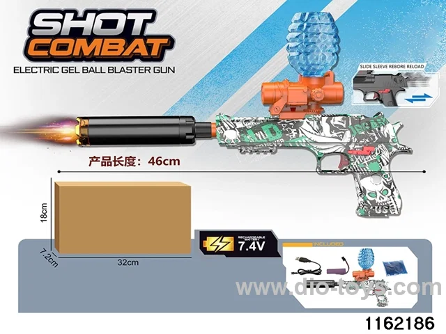 Electric water pistol
