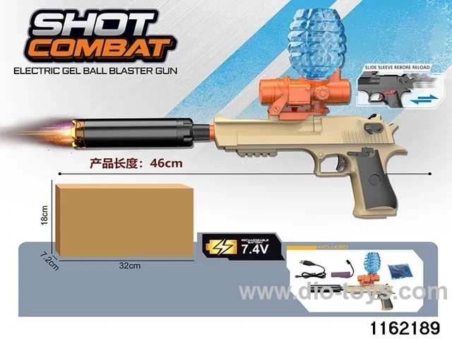 Electric water pistol