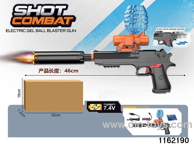 Electric water pistol