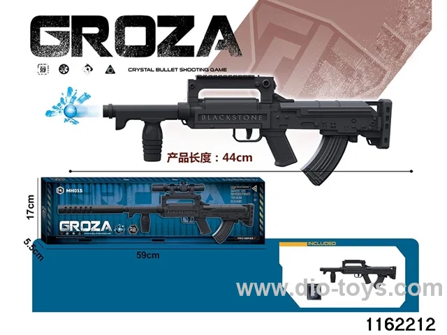 Electric water pistol