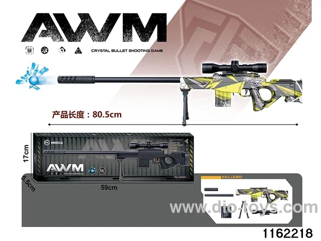 Electric water pistol