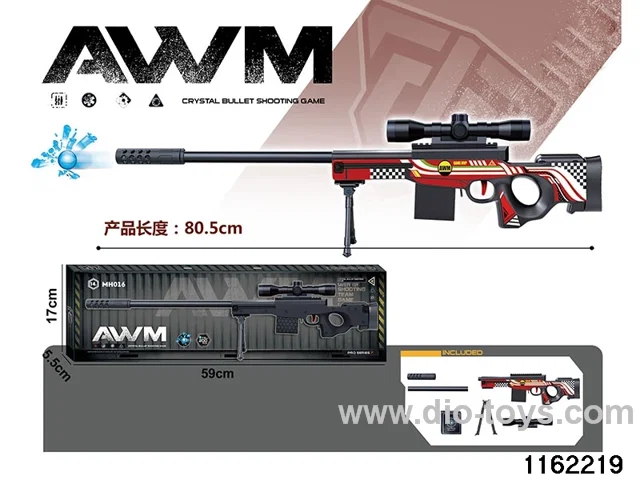 Electric water pistol