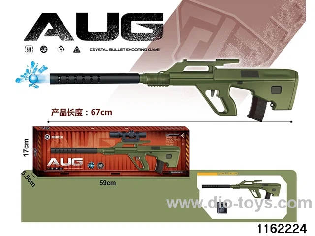 Electric water pistol