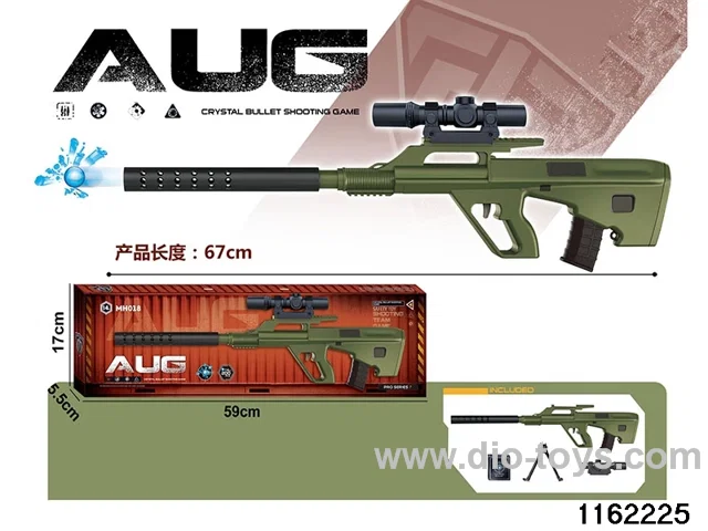 Electric water pistol